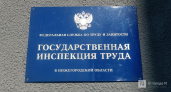 Вспышка на заводе в Дзержинске: аппаратчик получил ожоги 15% тела