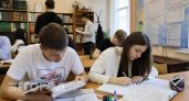 Выгонят без права пересдачи: Рособрнадзор утвердил жесткий перечень нарушений на ЕГЭ-2026