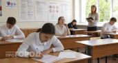 Назван самый популярный предмет на ЕГЭ-2026 у нижегородских школьников