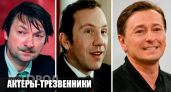 Трезвость в мире богемы: как главные звезды нашего кино живут без алкоголя и что им это дало на самом деле