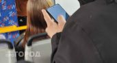 Вымогатель в соцсетях шантажировал студента из Арзамаса интимными фото